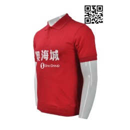 P629 tailor made men' s polo shirts personal printed logos plaza activity party tee shirts house property polo shirts supplier company P629 tailor made men' s polo shirts personal printed logos plaza activity party tee shirts house property polo shirts supplier company